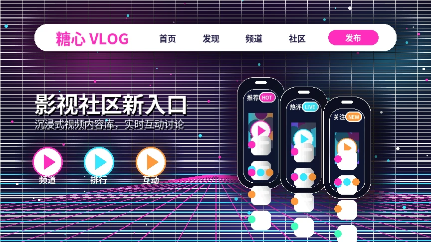 糖心vlog服务中心与移动端支持